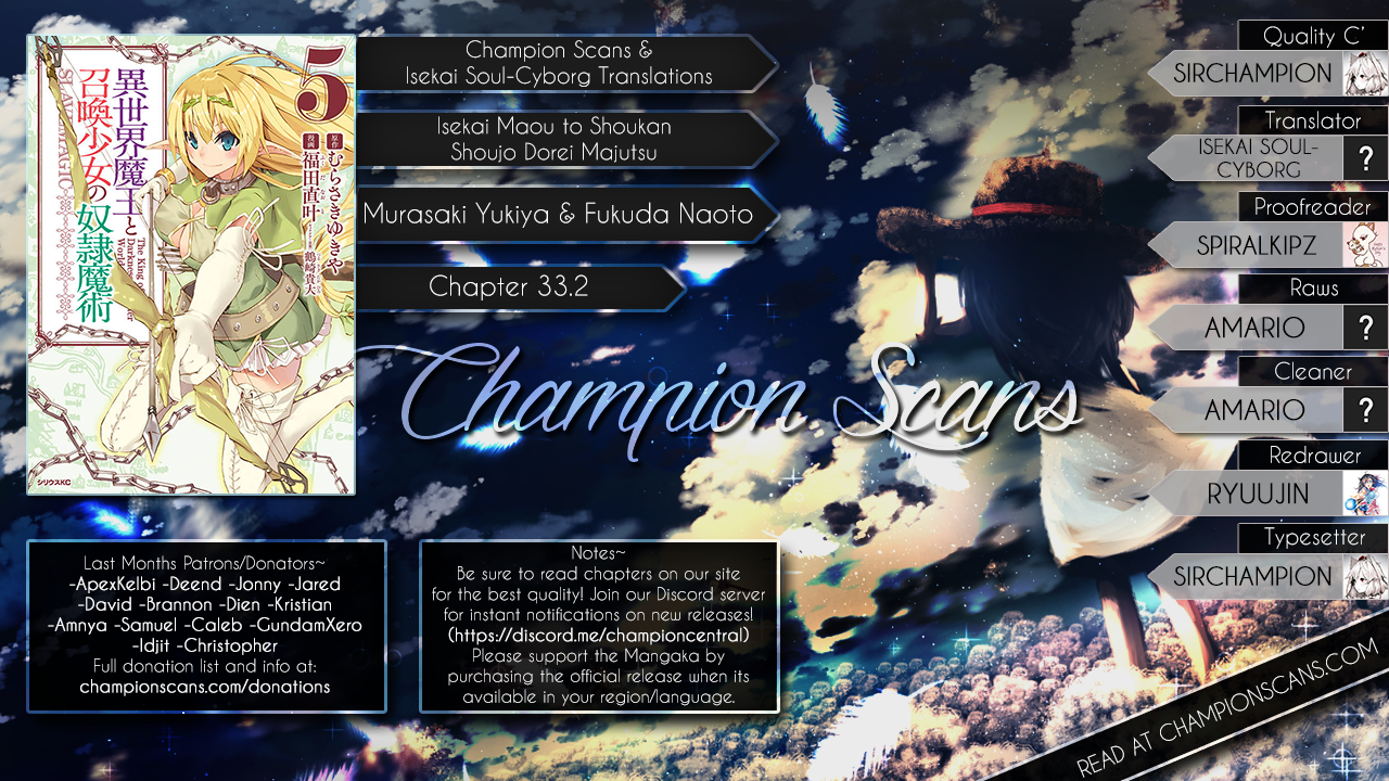 Isekai Maou to Shoukan Shoujo Dorei Majutsu chapter 33.2 - page 1